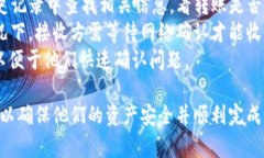  бисоti  TP钱包授权USDT转