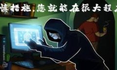 警惕！关于MetaMask盗版的真
