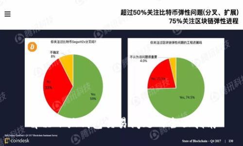 解决小狐钱包交易问题的全面指南