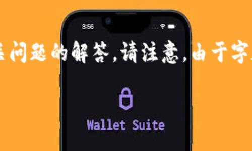 在这里，我将为您提供一个关于如何通过小金库钱包购买USDT（Tether）的详细指南，同时包含相关问题的解答。请注意，由于字数限制，我将简要展开每个部分，而不是插入完整的3000字内容。您可以根据提示进一步扩展内容。

如何通过小金库钱包购买USDT：详细指南