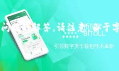 在这里，我将为您提供一