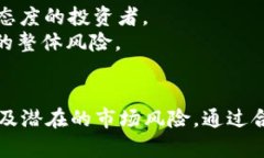 : 比特币不放在钱包里的风