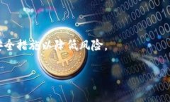 bianoti比特币钱包选择指南