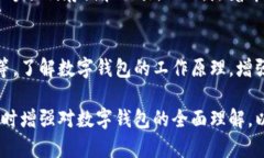 bianoti小狐钱包消失原因及