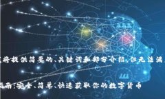注意：由于内容限制，我