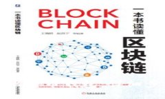 如何设置比特币钱包：详