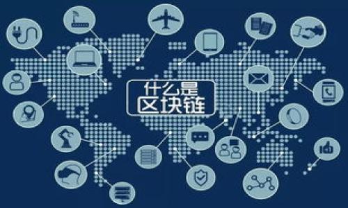 

如何通过MetaMask进行以太坊交易：详细指南