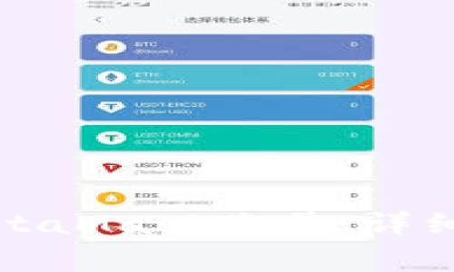 如何安全退出MetaMask账号：详细步骤与注意事项