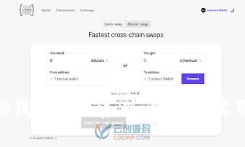 : 探索COACH钱包小狐系列：时尚与实用的完美结合