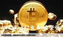 : 深入了解MetaMask API交易：