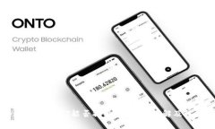 币币账户的USDT能否提取到