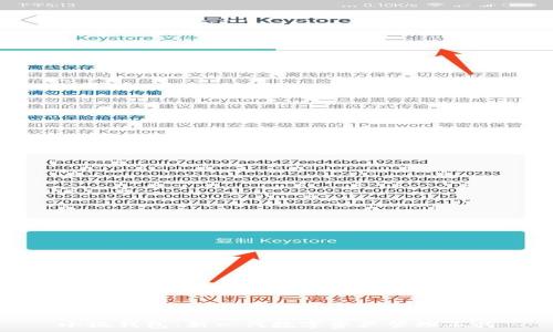   
小狐钱包：新一代数字资产管理工具