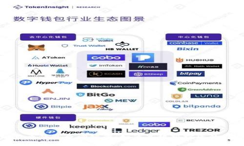 比特币钱包查询频率：如何高效跟踪您的资金