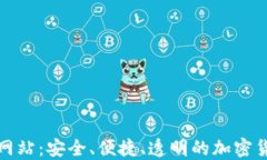 伊朗比特币钱包网站：安