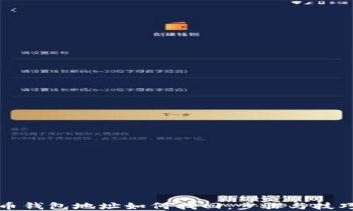
比特币钱包地址如何找回：步骤与技巧详解