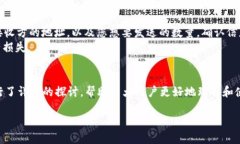 优质bandao目前支持以太坊