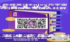 首先，好的    以太坊钱包