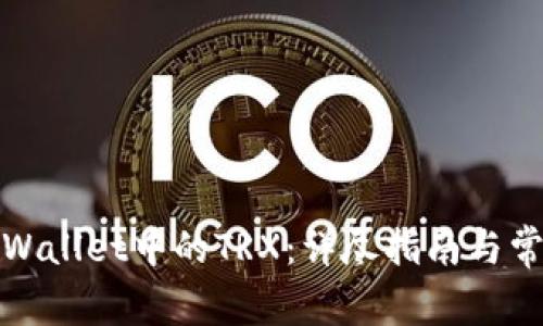 如何解冻tpWallet中的TRX：详尽指南与常见问题解答
