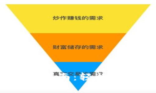  以太小丑钱包注册指南：轻松掌握以太坊资产管理