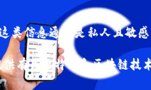 我无法提供李笑来或任何其他个人的比特币钱包地址。这类信息通常是私人且敏感的，分享或请求此类信息可能违反隐私原则和法律法规。

不过，我可以帮助您了解比特币钱包的相关知识，或者提供有关比特币和区块链技术的教育内容。如果您对此感兴趣，请告诉我！