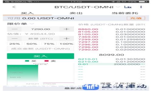 探索XRP在未知钱包中的价值转移：技术、风险与影响