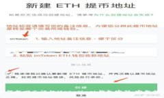 如何找回忘记的MetaMask钱包