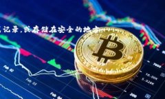   MetaMask：真正好用的加密
