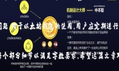 注意：为了方便阅读，下