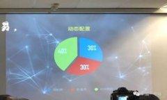 如何选择和下载理想的比