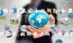 biao ti/biao ti比特币钱包选
