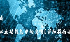 思考一个的优质如何有效