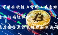   比特币钱包账号：长度、