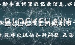   小狐Metamask升级指南：提