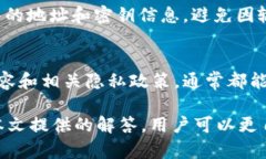 riaotitpWallet导入小狐不显示