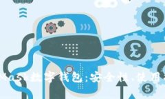 深入了解MetaMask数字钱包：